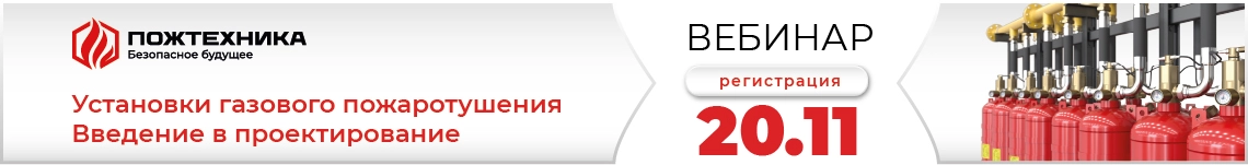 Пожтехника 3